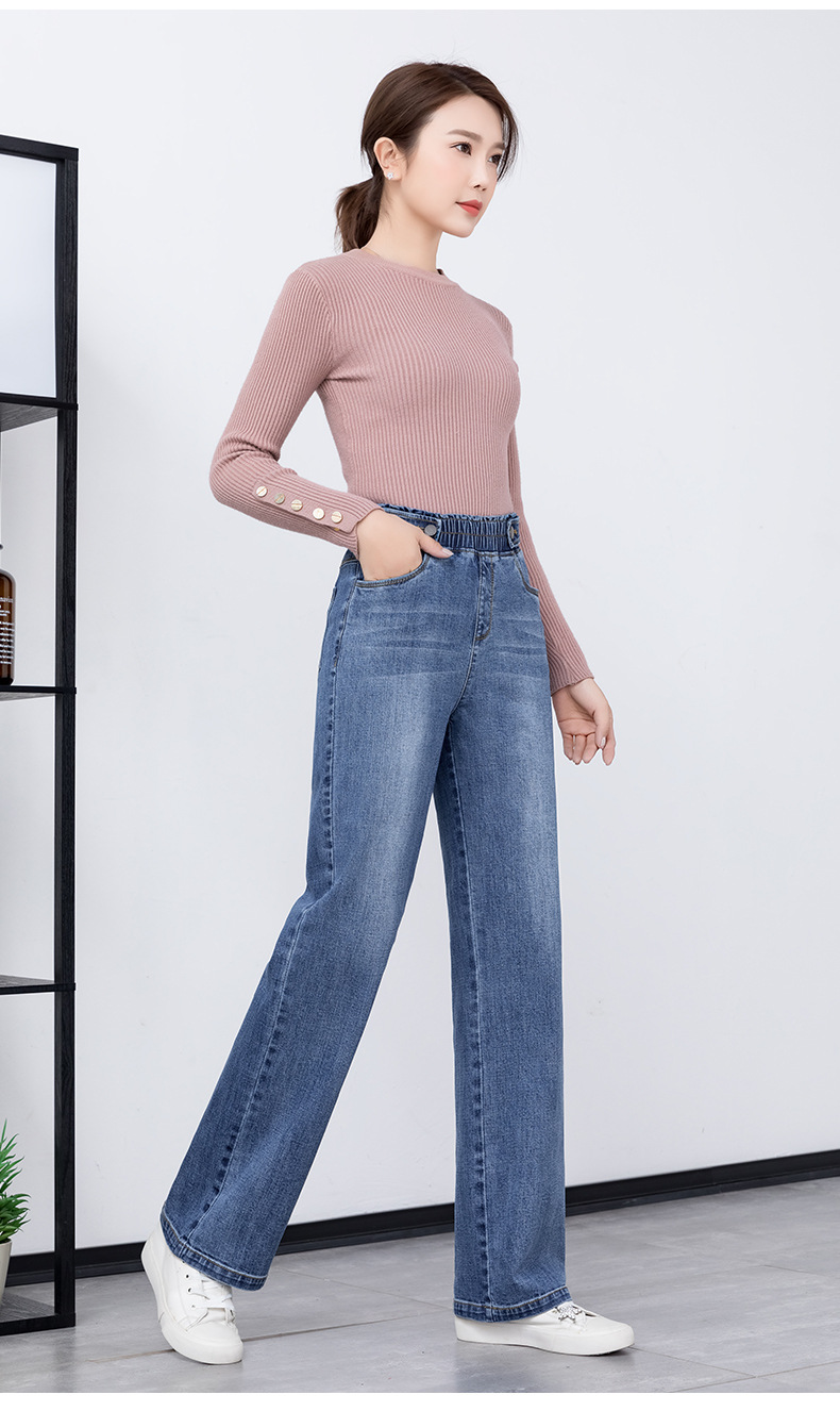 2020秋季新款女式直筒阔腿裤牛仔裤韩版女裤高腰松紧显瘦长裤0126