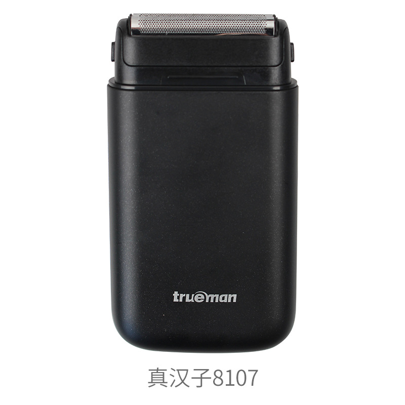 真汉子8107电动剃须刀双层往复式剃须刀