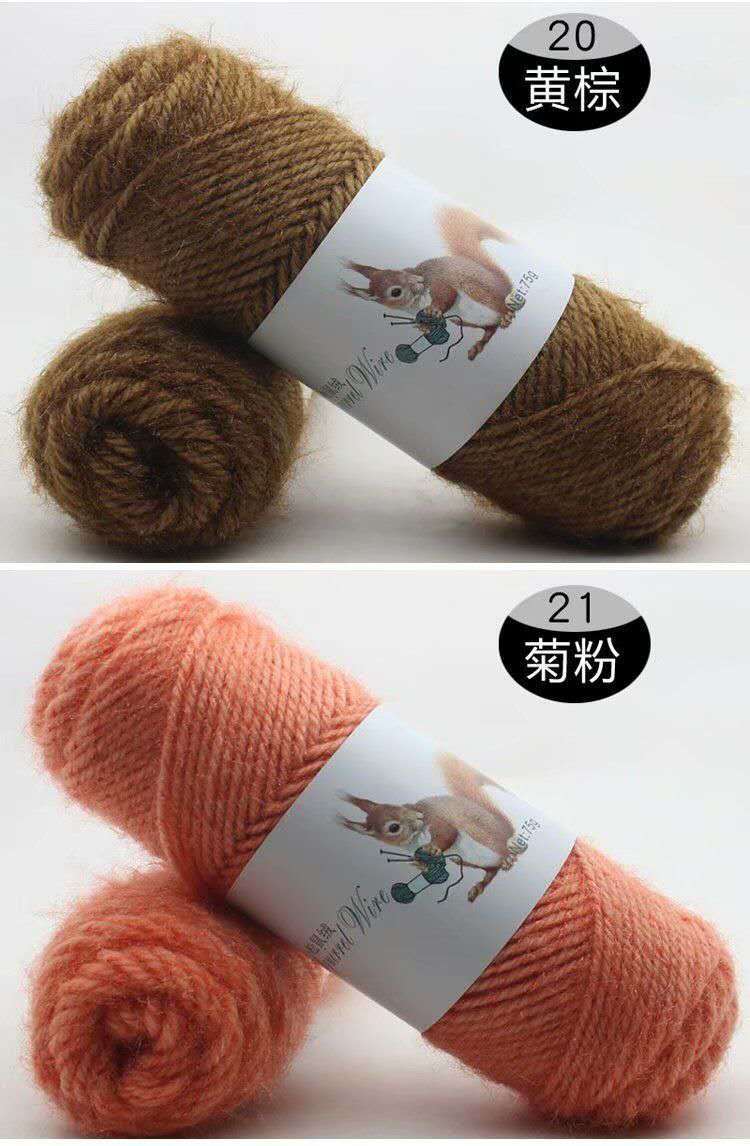 松鼠绒纱线毛衣编织线宝宝毛线团批发中粗线织围巾外套钩针帽子线-阿