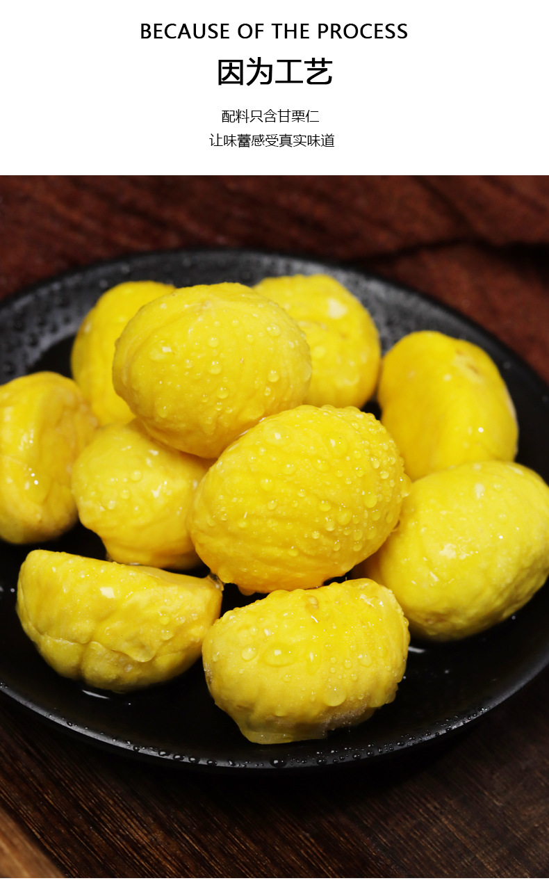 益佳欣500g*20袋速冻板栗仁纸箱装 机剥去皮罗田板栗煲汤烧鸡栗子