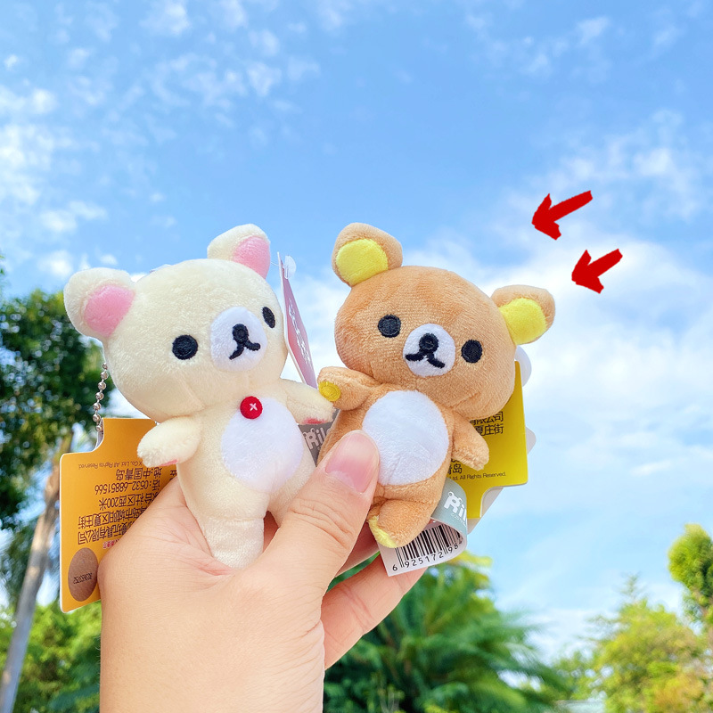 轻松熊毛绒包包挂件公仔卡通汽车钥匙扣情侣松弛小熊女孩背包礼物