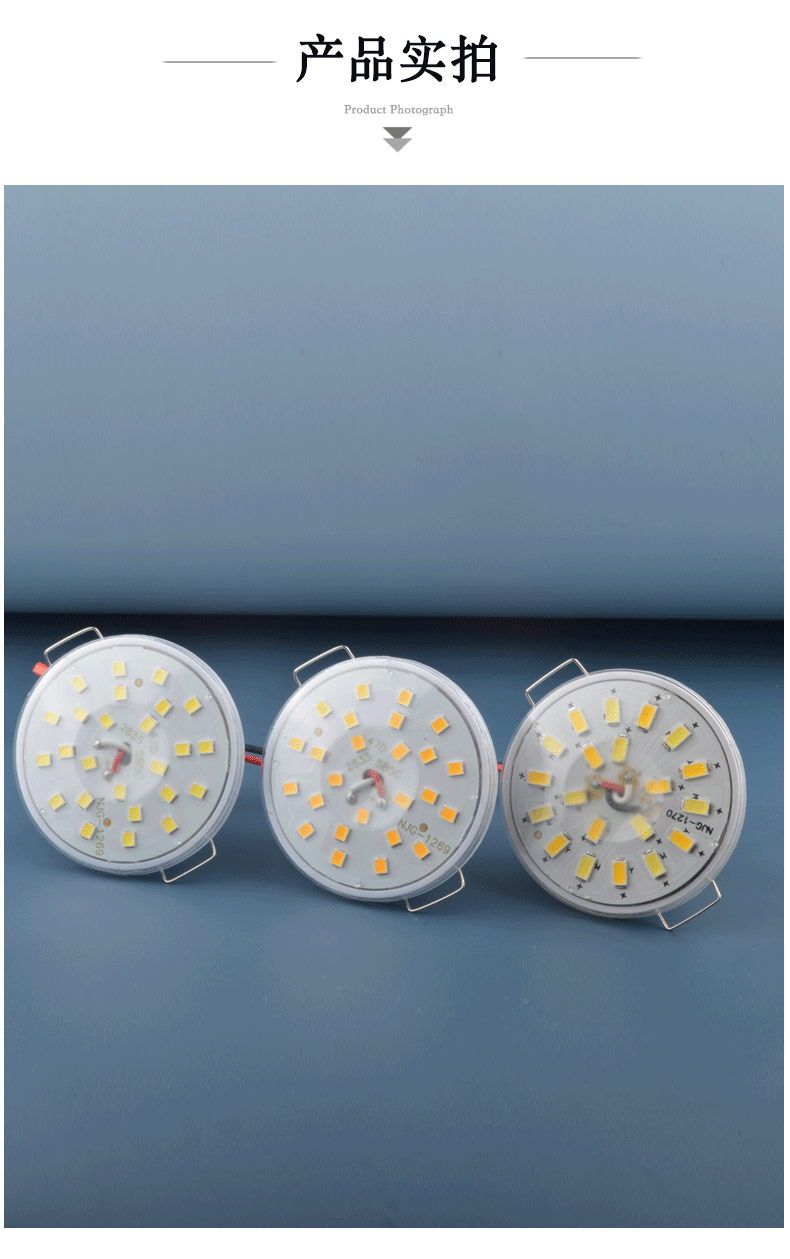 一拖一水晶灯光源 吊灯光源配件 220v免驱动110v灯芯 带卡簧双色