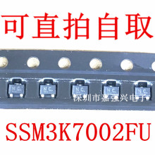 SSM3K7002FU 丝印NC SOT-323 贴片三极管高速开关N沟道 60V 200mA