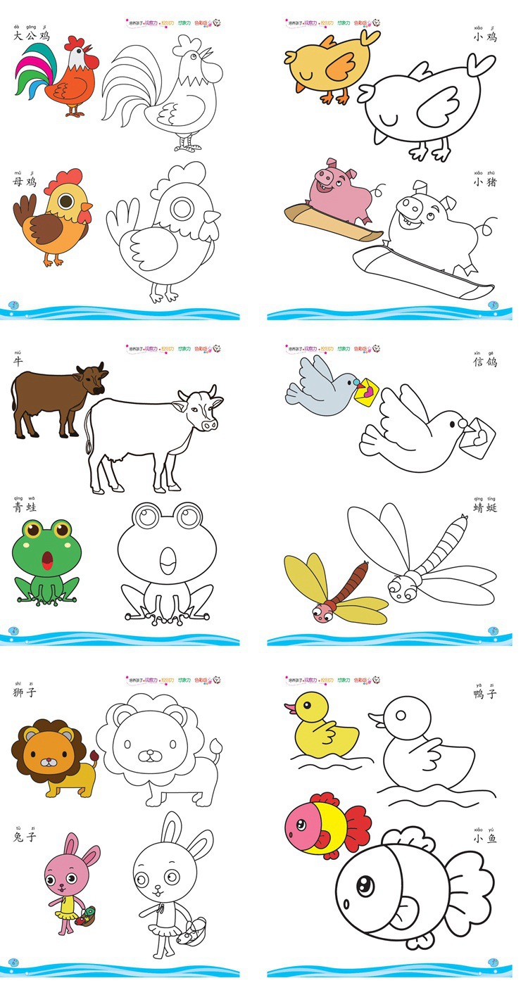 批发图书涂色画小孩涂鸭画幼儿园婴幼儿童宝宝简笔画画画书
