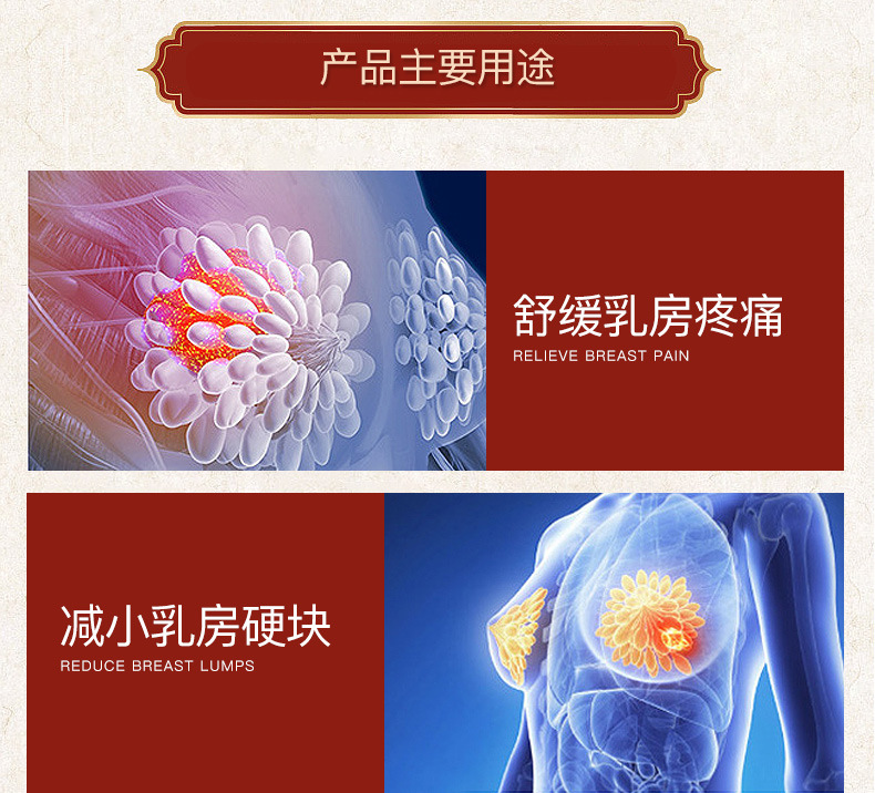 养生馆乳腺疏通按摩精油1000ml 女性乳房散结胸部结节保健植萃油