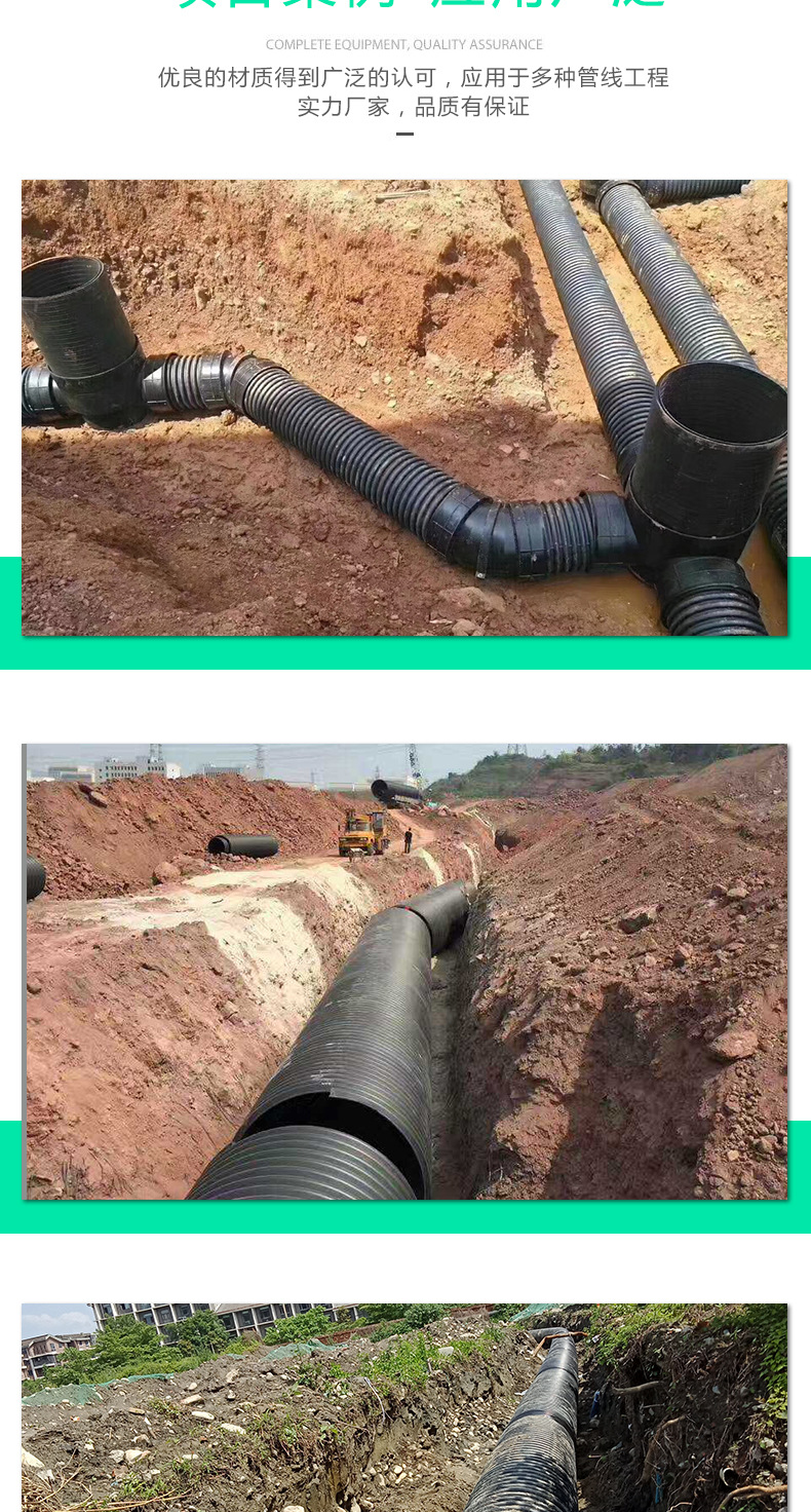 成都pe钢带增强型波纹管 承插式钢带螺旋波纹管 内径dn600 8千牛