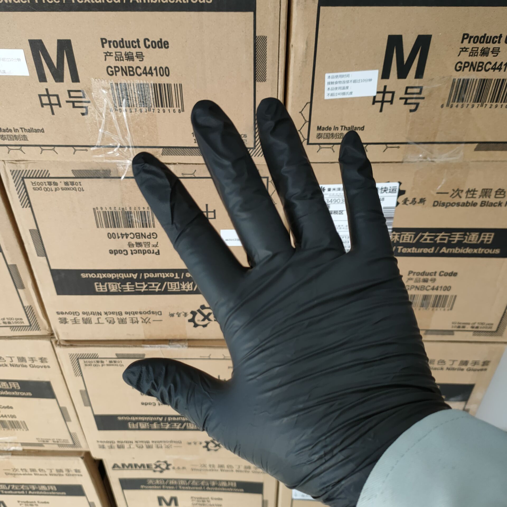 爱马斯一次性丁晴手套产品图片9*gpnbc44100规格型号防护用途范围