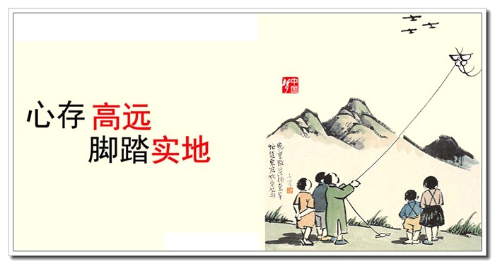 钥匙扣:世上没有捷径,只有脚踏实地