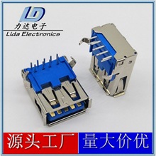 USB3.0母座 usb母座90度插座 USB3.0母座电脑接口插座 USB连接器