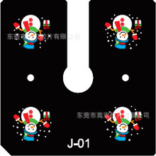 厂家批发投影片 雪花新款万圣节户外星空菲林片 彩色菲林片投影片