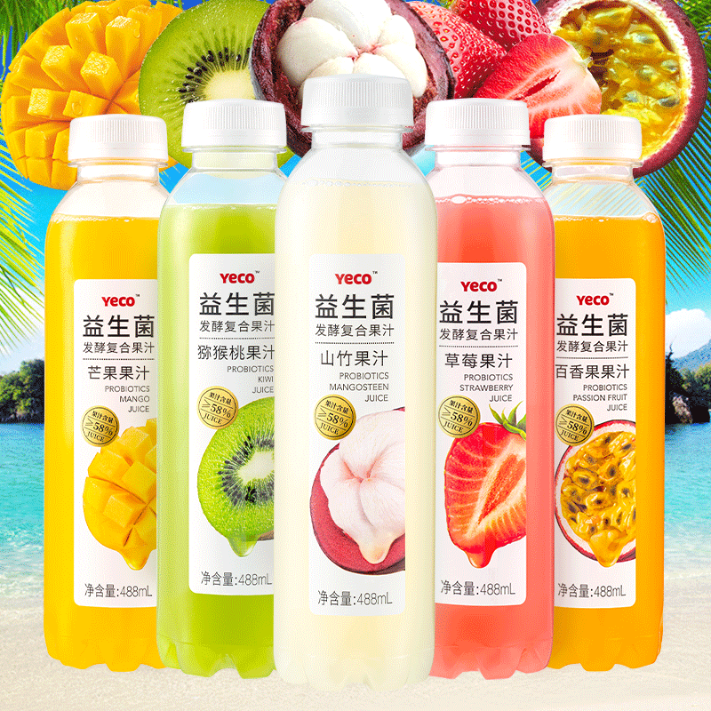 【488ml*5瓶】yeco益生菌发酵复合果汁饮料果味一件代发饮料夏季