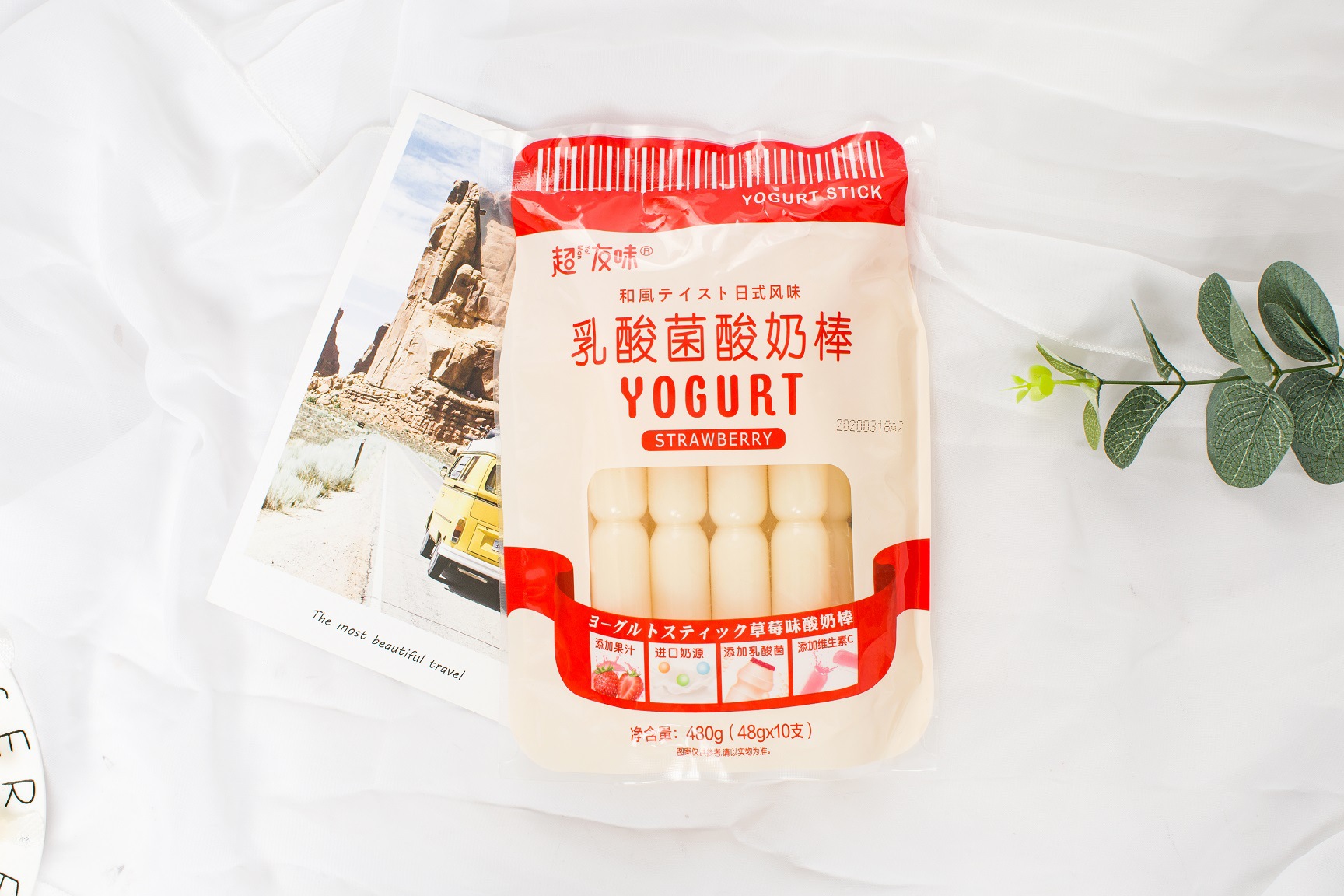 超友味乳酸菌酸奶棒维c酸奶棒480g袋装 办公室儿童休闲零食布丁