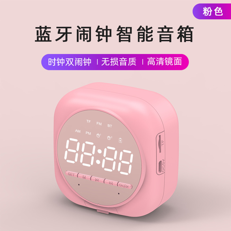 SOURCE Factory New Smart Bluetooth Speaker Bluetooth Audio Gift Alarm Clock Mirror Clock Audio Mini Speaker