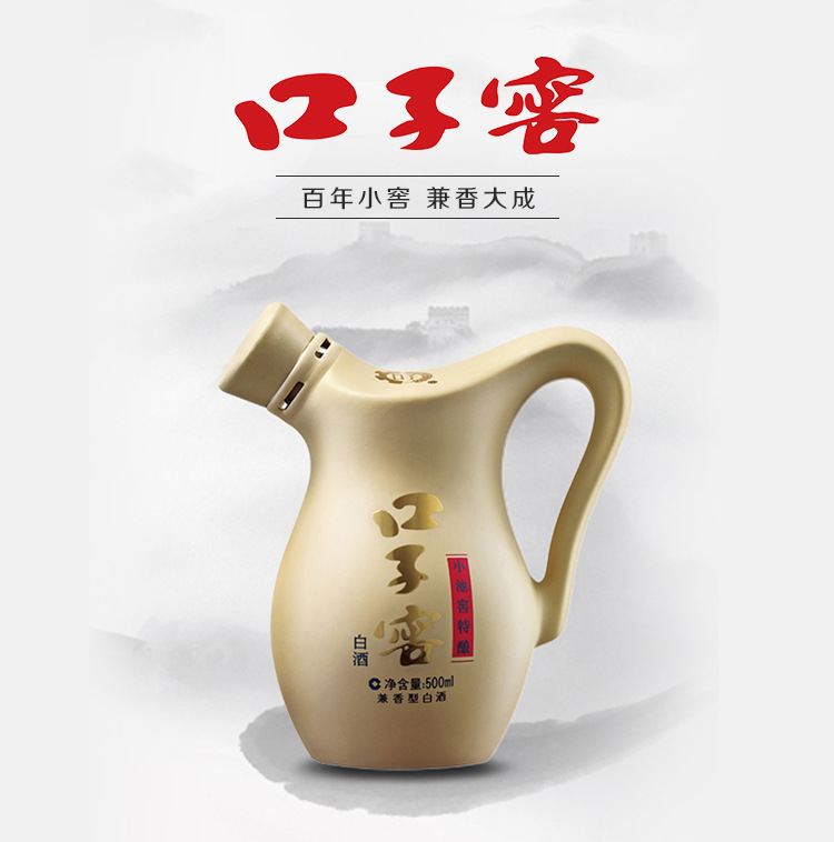 口子窖酒 兼香型白酒 小池窖特酿41度 250ml 安徽名酒 单瓶装