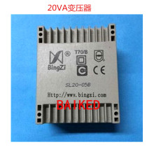 BingZi T70/B SL20-05B 输入220V 双输出21V 10VA  兵字变压器