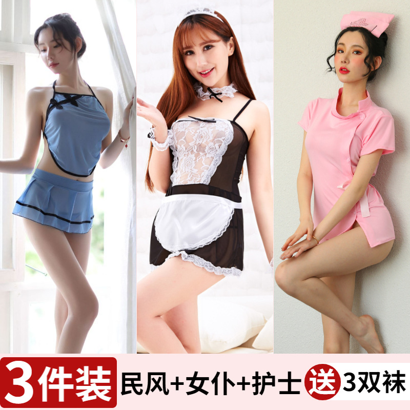 Sexy Underwear Super Coquettish Large Size Maid Uniform Bed Temptation Clothes Hot Clothing Passion Suit Female Coquettish
