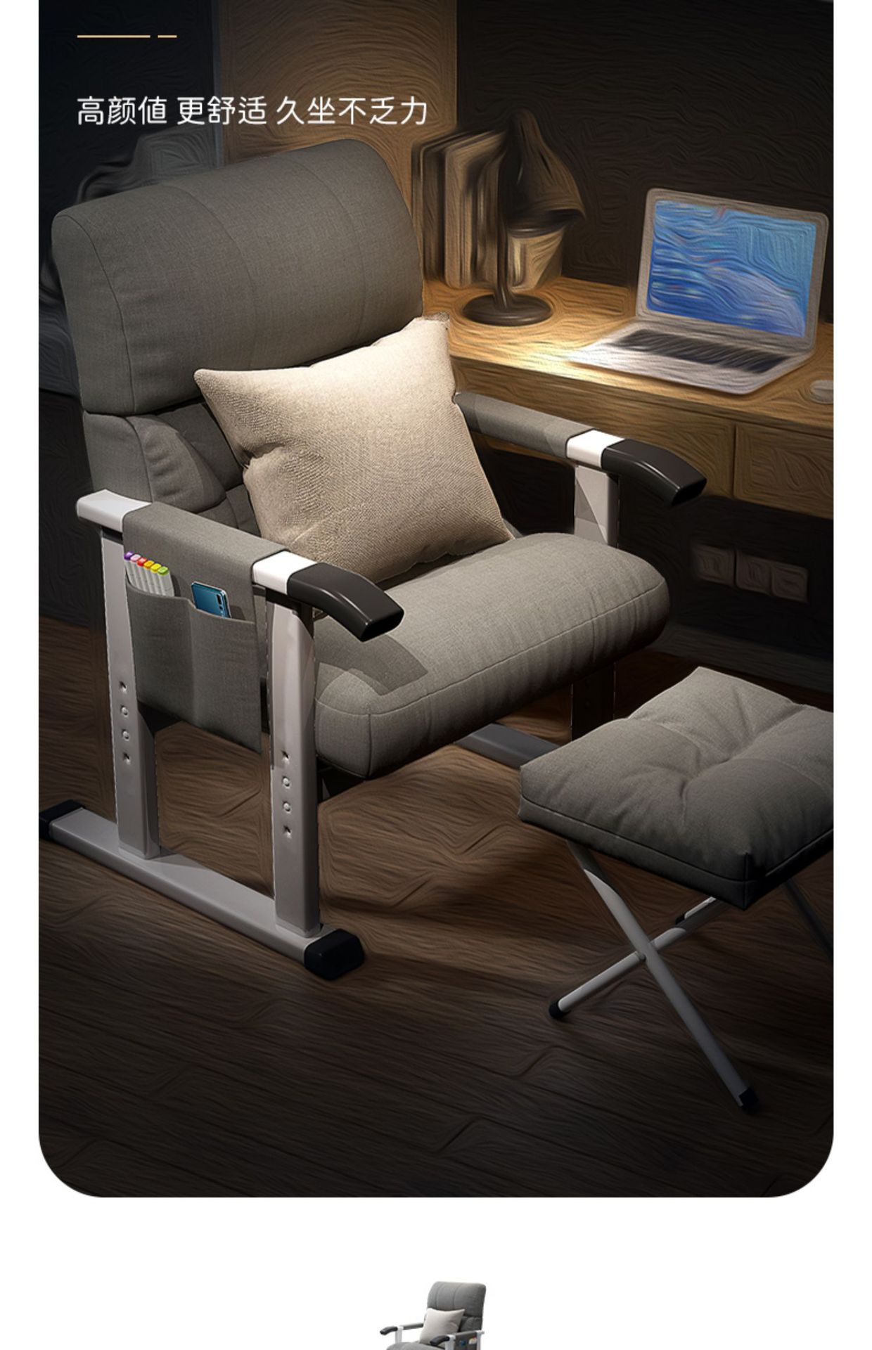 电脑椅家用电适座子休闲办公竞椅舒书久坐靠背椅可躺沙发椅椅桌椅