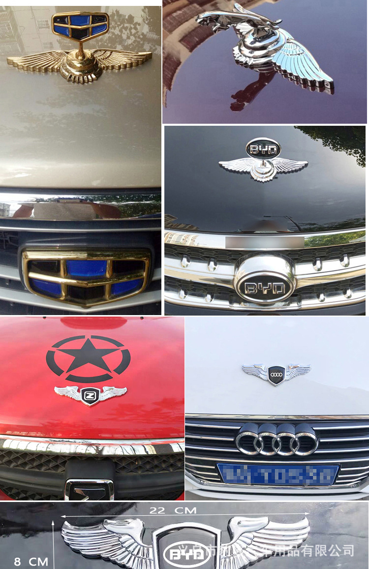 汽车车标立标_14.jpg