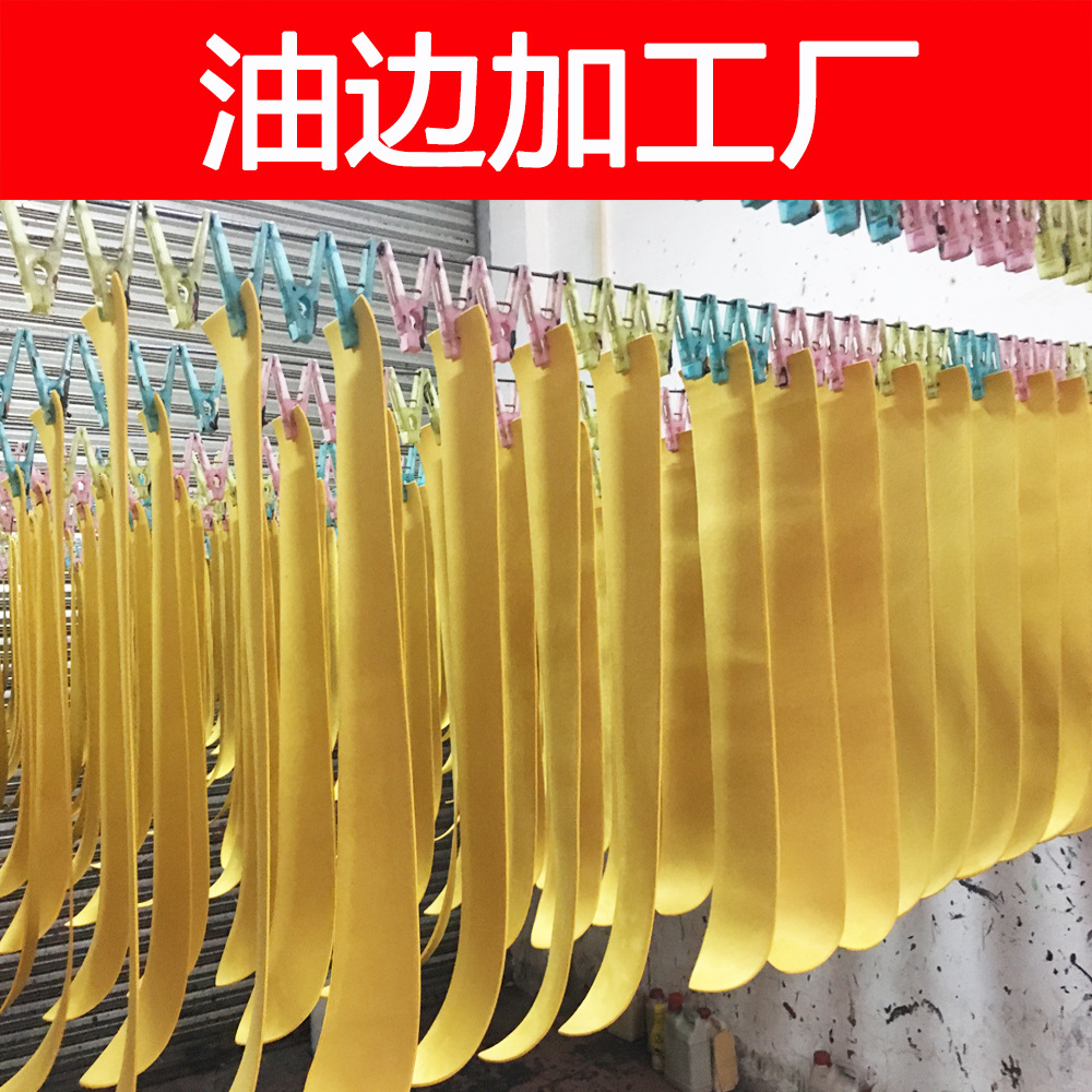 皮革油边加工厂 承接各种油边加工 保质保量 交货速度快