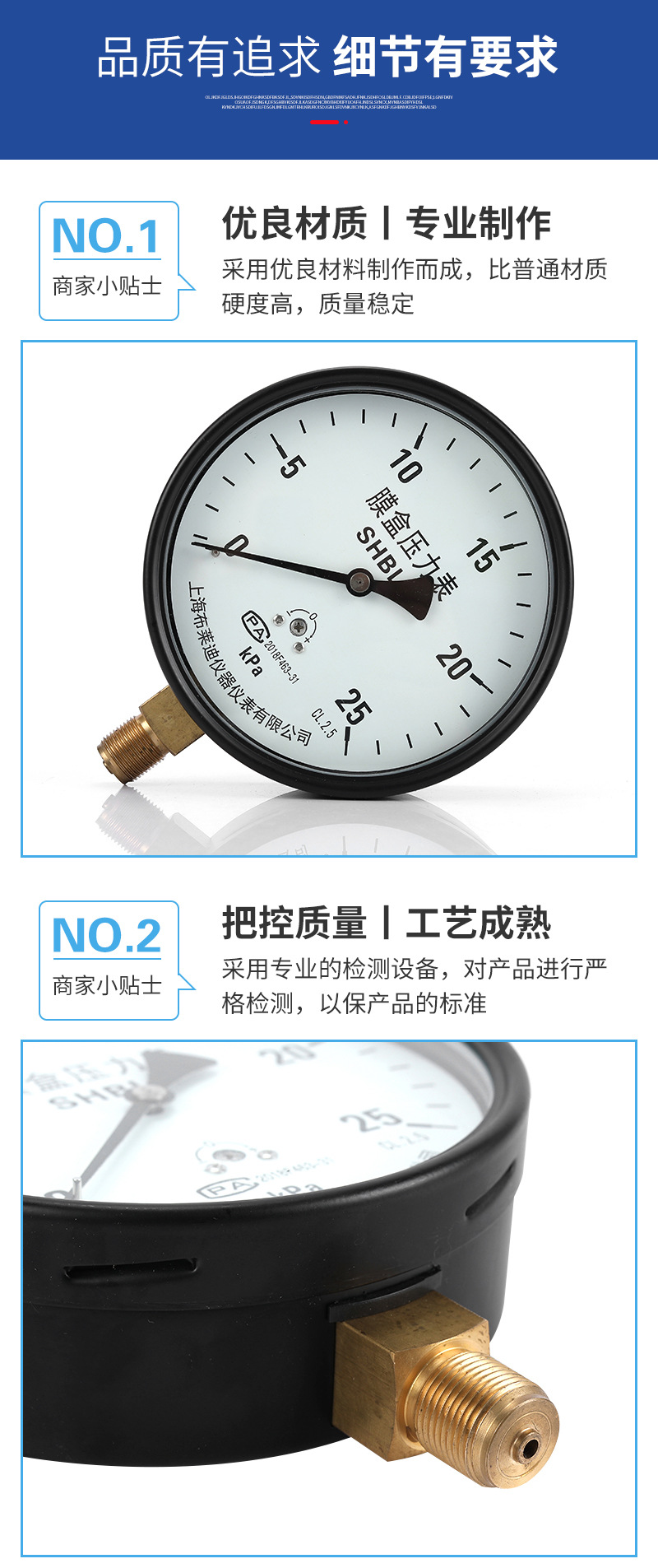 shbld上海布莱迪 ye-150膜盒压力表 微压表 风压表 微压计