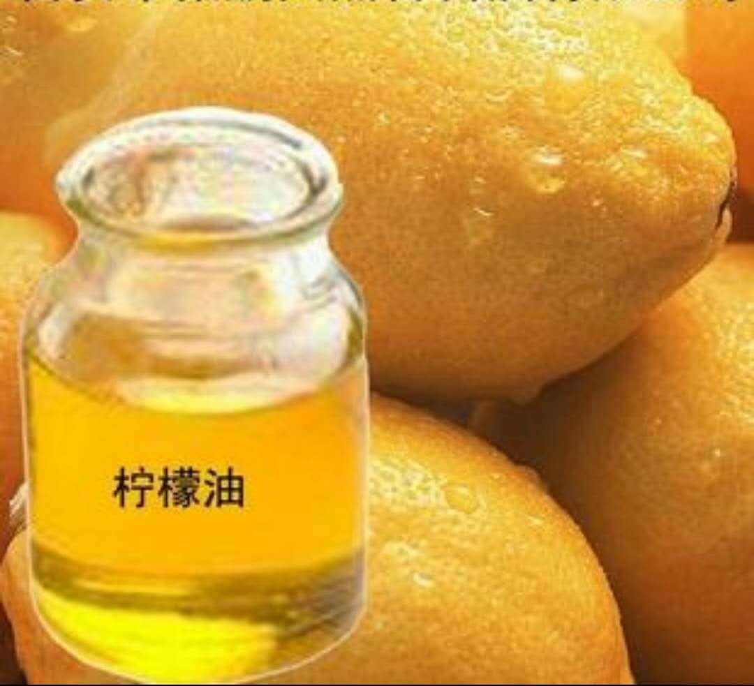 厂家现货供应天然食品级进口柠檬油柠檬香料柠檬精油食品日化调香
