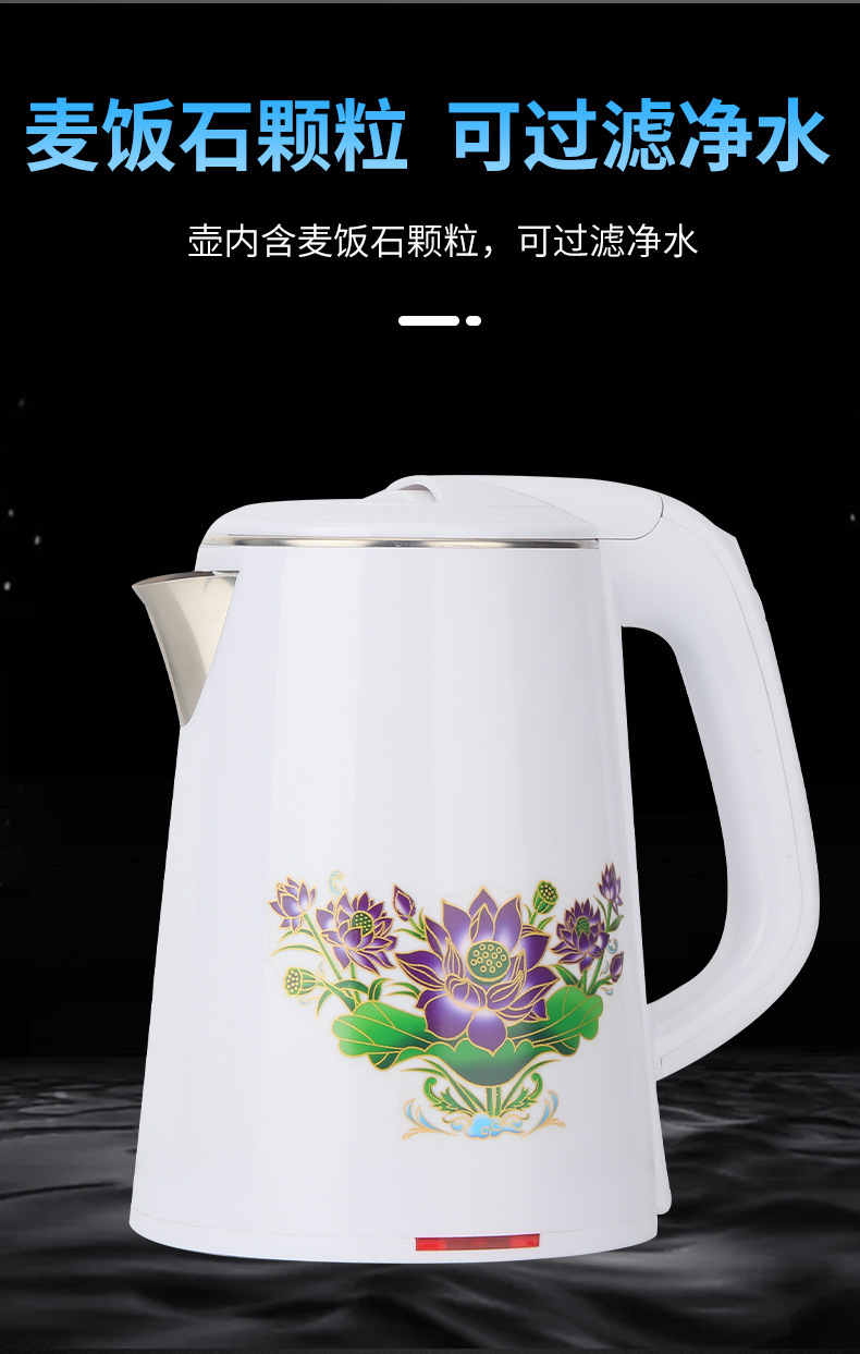 厂家艾尚悠大容量防干烧电热水壶变色花麦饭石净水壶防烫伤大口壶