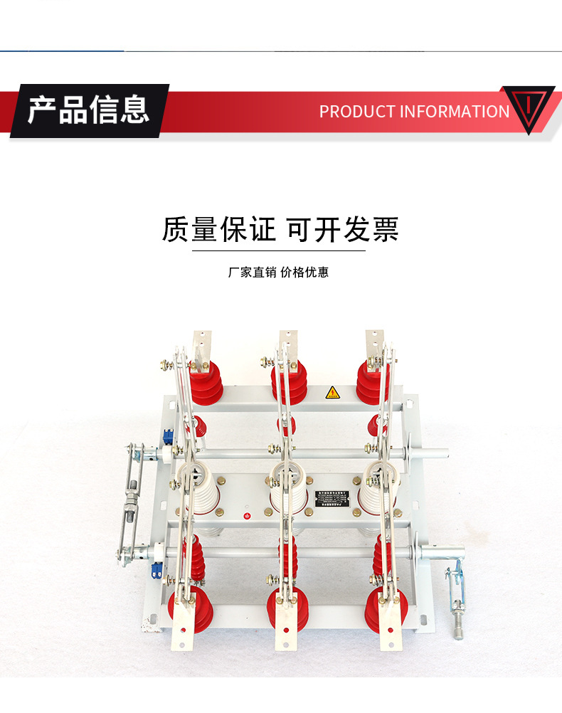 gn19高压双投开关gn19-12st/400a户内隔离开关刀闸开关 双投开关