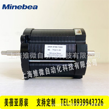 美蓓亚minebea NMB步进电机29SM-K746-T20V贯穿式D型轴纺织机电机