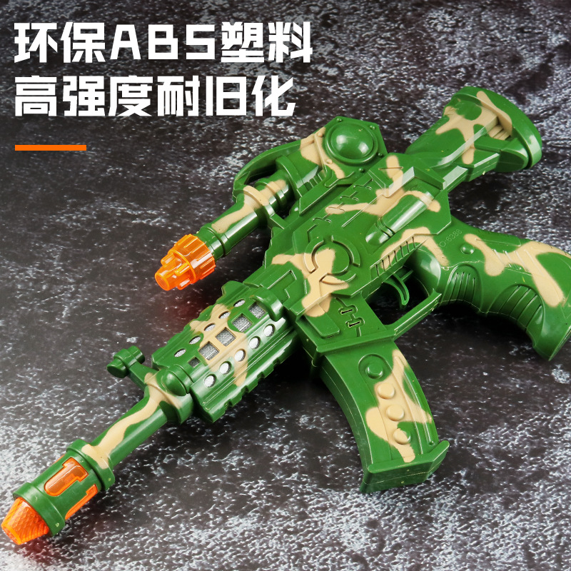 儿童吃鸡玩具全套装备一件信号弹仿真人冲锋枪男孩带声光枪地摊货