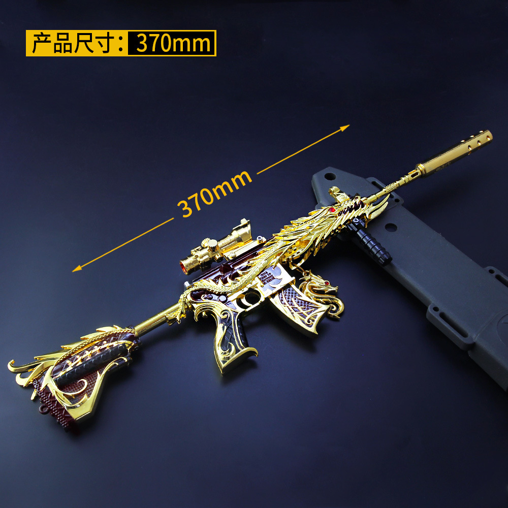 和平-精英刺激战场m416大号组装武器模型金属工艺品摆件五爪金龙