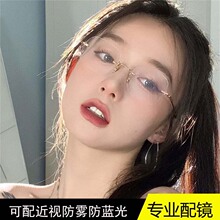 厂家现货jennie同款眼镜无框设计感时髦透明小清新个性潮平光镜女