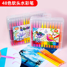 215中彩软笔头水彩笔可水洗彩笔套装儿童绘画美术画材学生用品