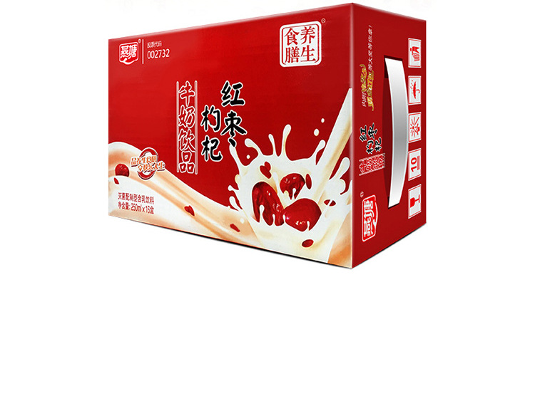 燕塘 红枣枸杞牛奶饮品250ml*16盒 整箱家庭商超儿童营养健康早餐