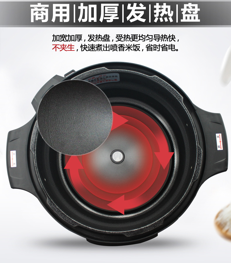 质鼎商用电压力锅大容量食堂饭店8-40升多功能超大家高压锅电饭煲