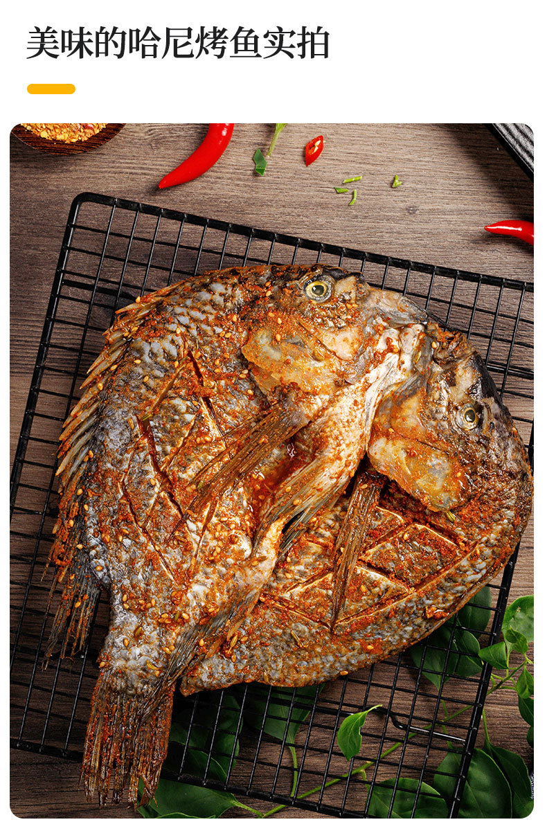 罗非鱼 腌制开背鱼烧烤海鲜 真鲜见冷冻哈尼香辣烤鱼批发 10kg