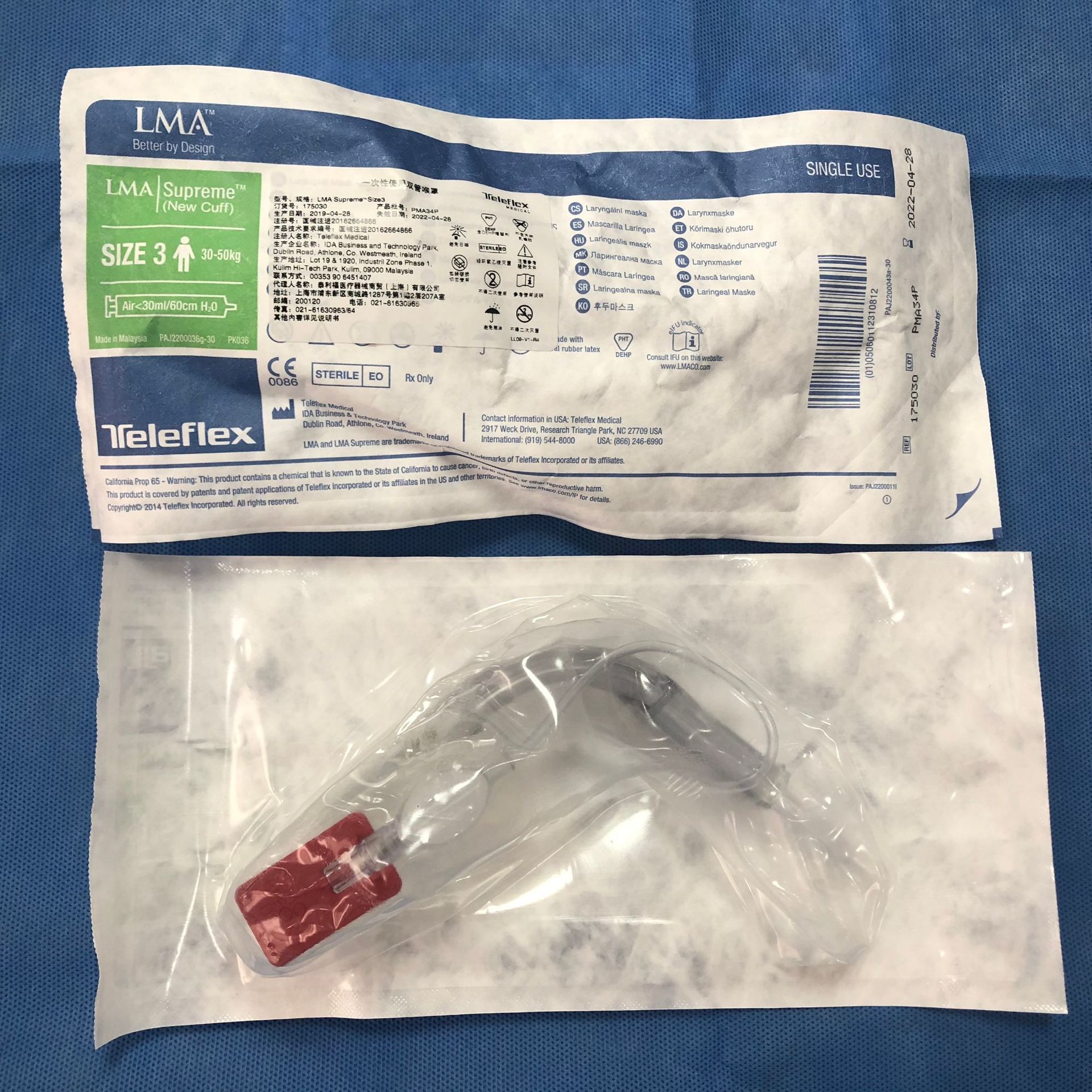 lma 一次性使用双管喉罩 泰利福 3# 货号:175030 一盒10支