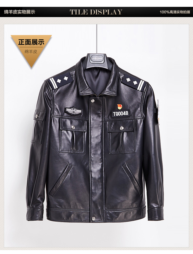 男装真皮皮衣皮夹克外套长袖指挥巡逻特勤物业安保保安制服工作服