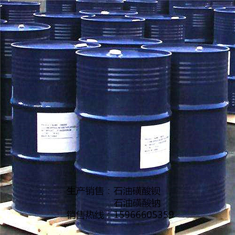 厂家直销石油磺酸钡t7012防锈添加剂 石油磺酸钠t70石油磺酸钙