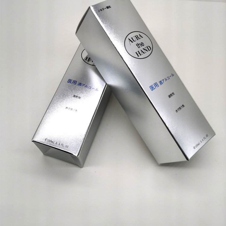 深圳工厂印刷各类产品包装盒银卡纸彩盒化妆品包装白卡纸彩盒