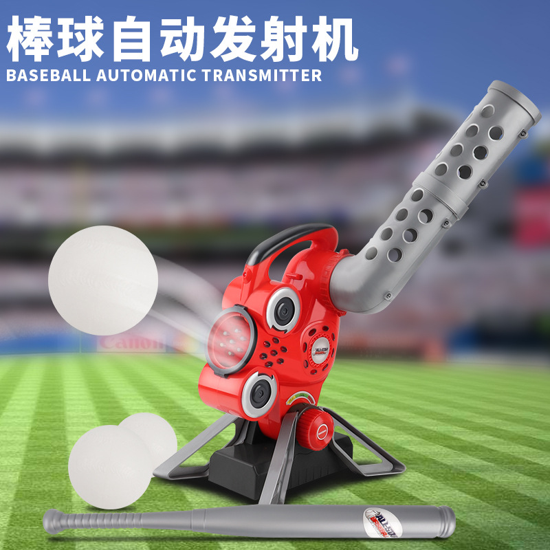 厂家直销儿童棒球自动发球训练发射机 户外运动休闲棒球发球器