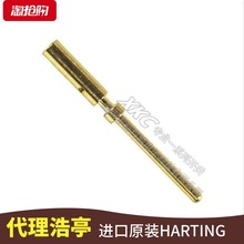 现货21011009020德国Harting哈丁连接器/镀金母压线端子/原装正品