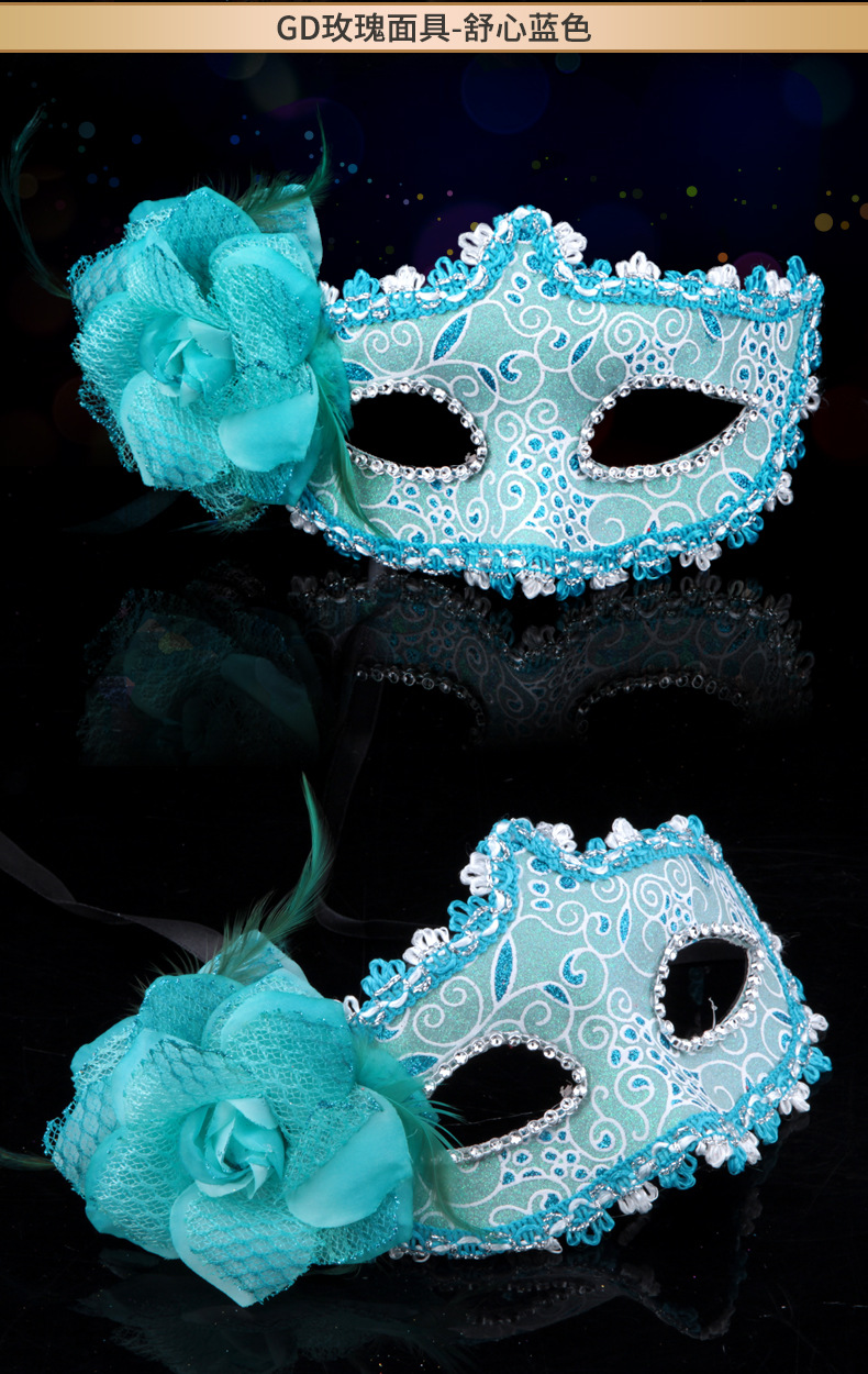 圣诞节面具侧边花朵舞会派对面具威尼斯公主面具 玫瑰面具35g