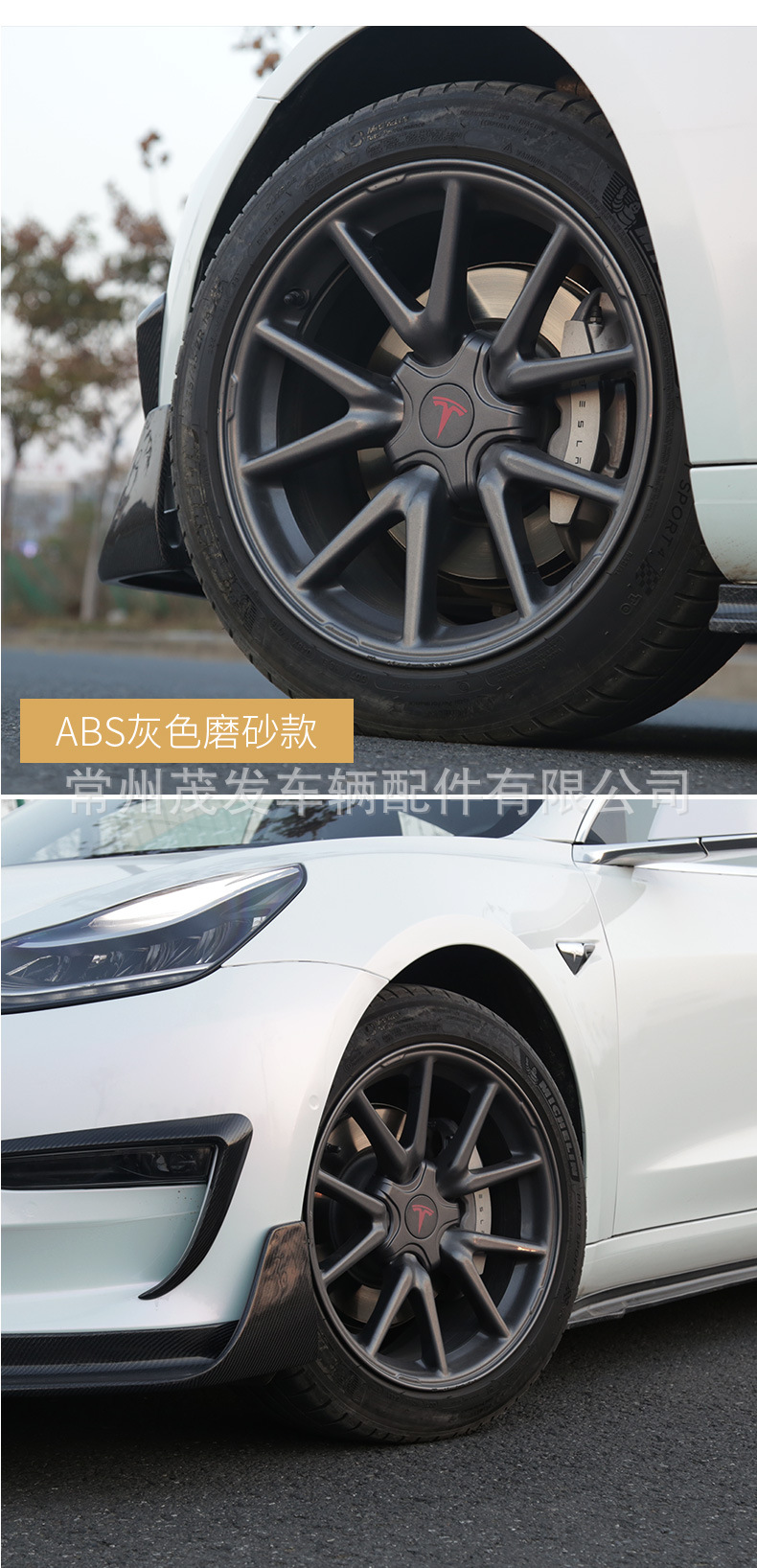适用于特斯拉model3轮毂中心盖汽车车轮标志五爪保护盖改装配件