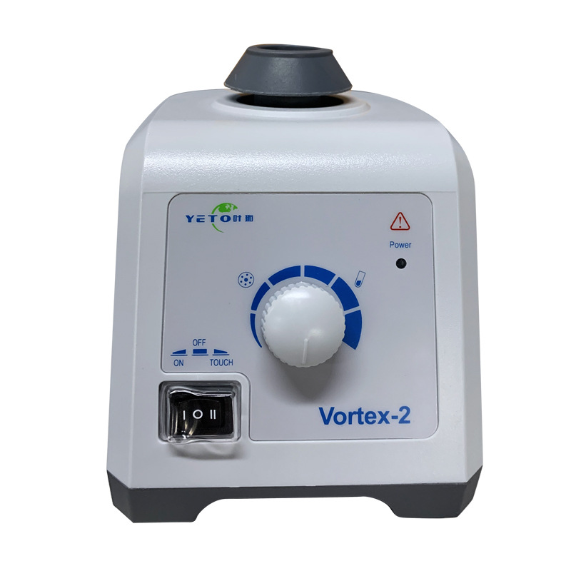 上海叶拓vortex-2实验室离心振荡器 漩涡混匀仪 旋涡混合器