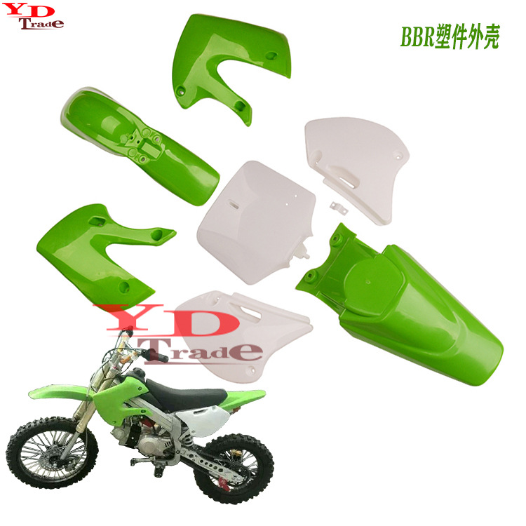 klx110川崎款双梁越野摩托车塑料件配件 bbr塑件外壳可带油箱坐垫