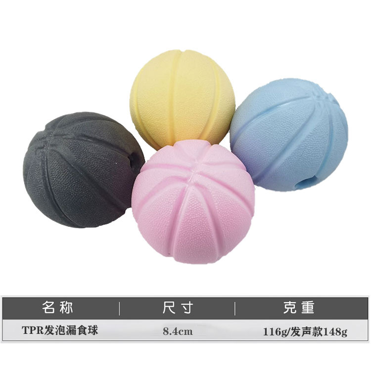 New Style Dog Molar Long Lasting Snacks Food Dropping Ball TPR Foaming Fragrance Weird Puzzle Ball Pet Toy