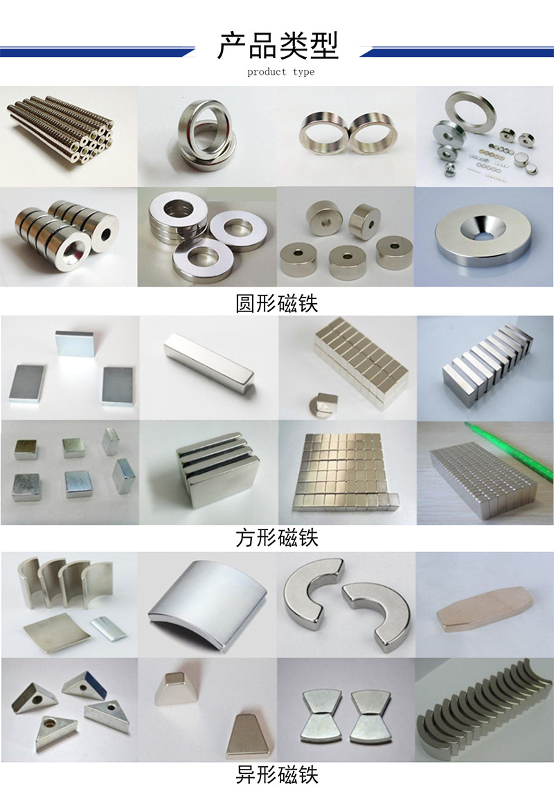 磁铁厂家直销钕铁硼圆形强力磁铁 超薄强磁铁片 磁钢吸铁石批发-阿里