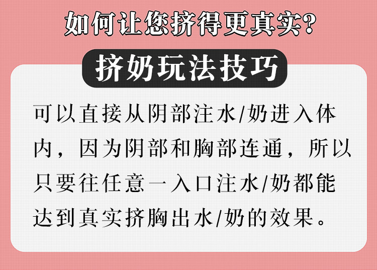 厂家发-久爱-挤奶-详情 (6).jpg