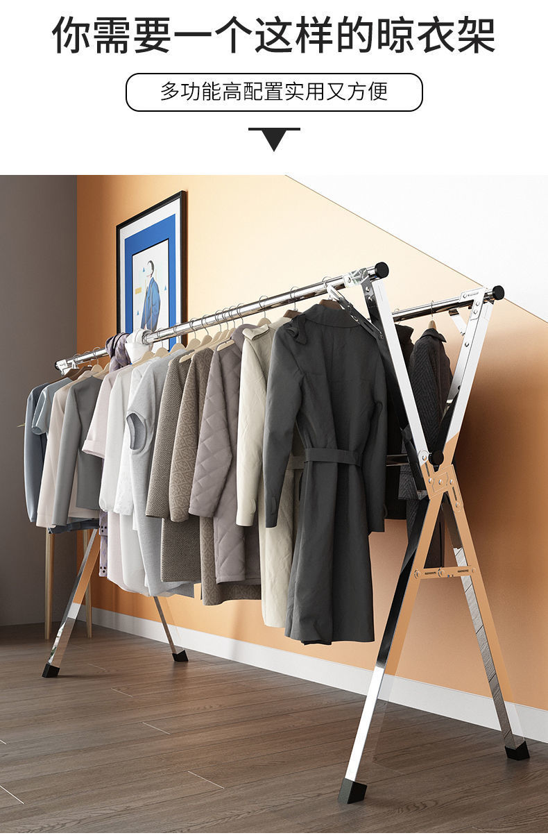 晾衣架落地折叠卧室内外单双杆式阳台挂衣杆伸缩不锈钢晾衣服架子
