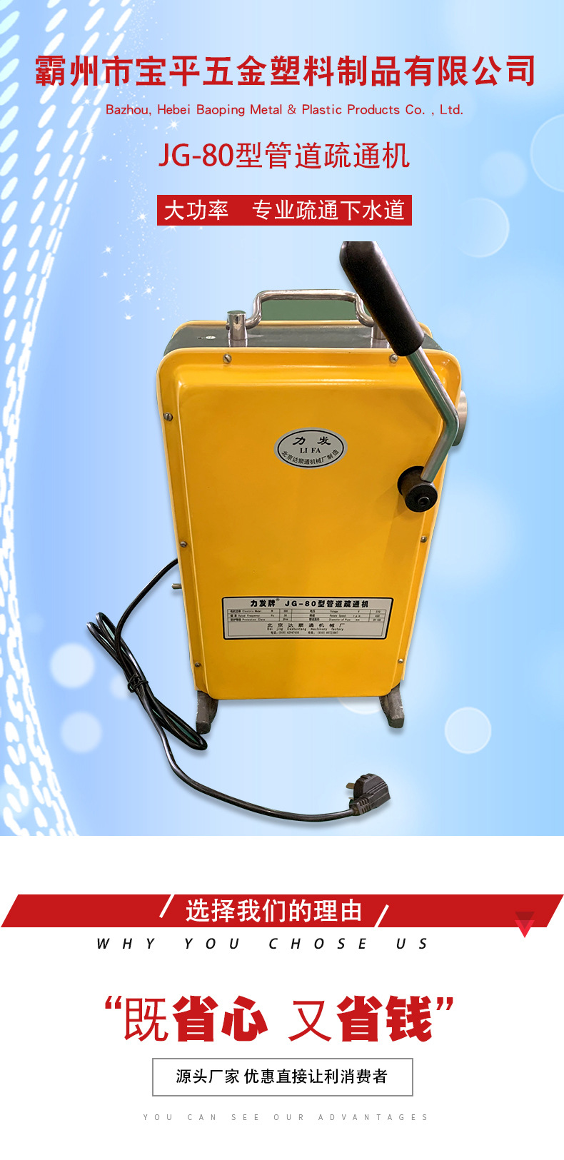 管道疏通机专业强力下水道疏通机器全自动电动市政厨房堵漏清洁机